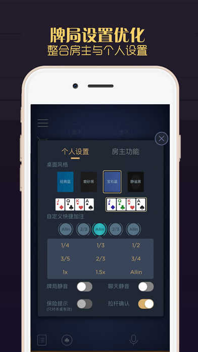 德扑圈app官网版