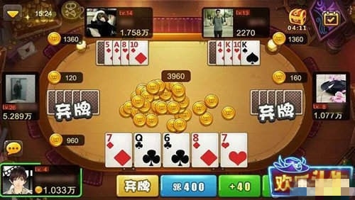 欢乐斗牛牛官方版手游