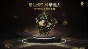 龙胜棋牌2024官方版最新版