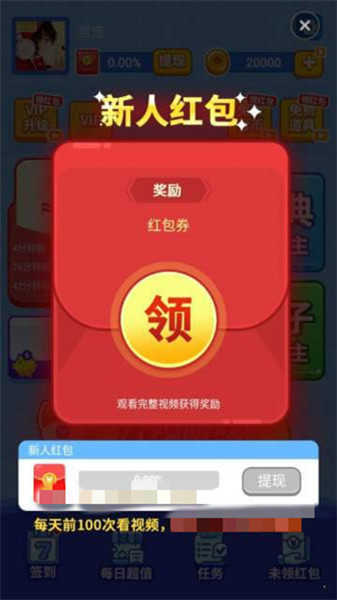 贪玩斗地主赚钱版 v2.4.6