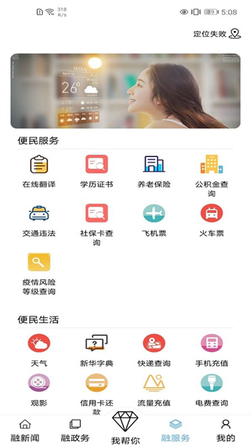 山西干部在线学院官网版
