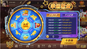 761游戏中心官网版