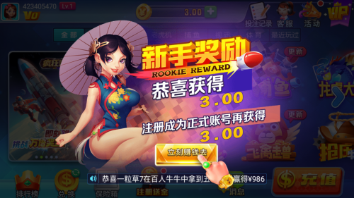 星运娱乐官方手机版