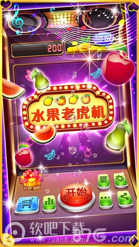 老虎机游戏手机版