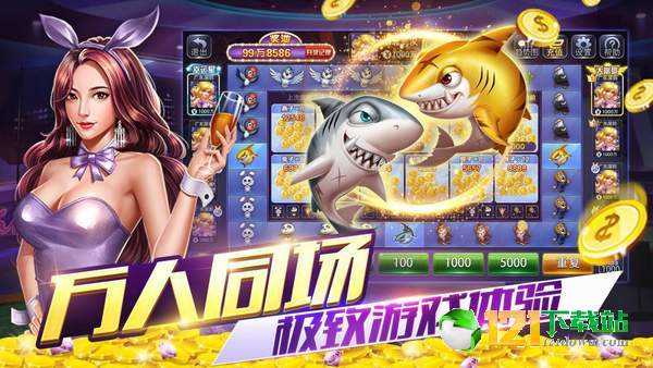 免费皇家AAA炸金花