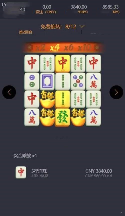 pg模拟器免费版  v2.3.8
