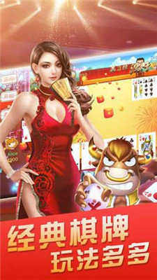 761游戏大厅苹果