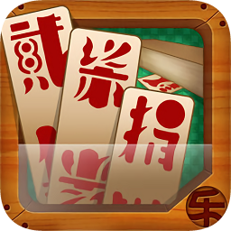 欢乐贰柒拾苹果版