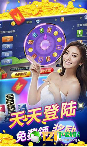 炸金花app下载免费充值50