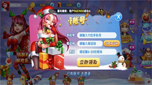 一生棋牌最新版本