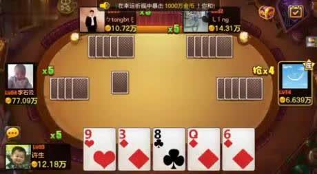 欢乐斗牛牛官方版