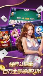 开心棋牌最新版本5236