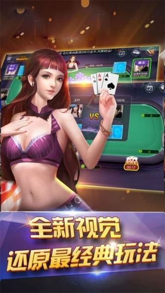 经典水浒传忠义堂街机单机版