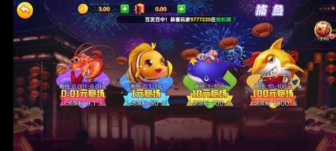 丰利棋牌旧版本