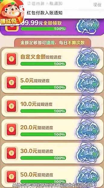 公社斗地主免费版赚钱版