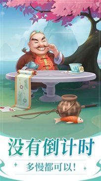 六月单机斗地主  v2.5.6