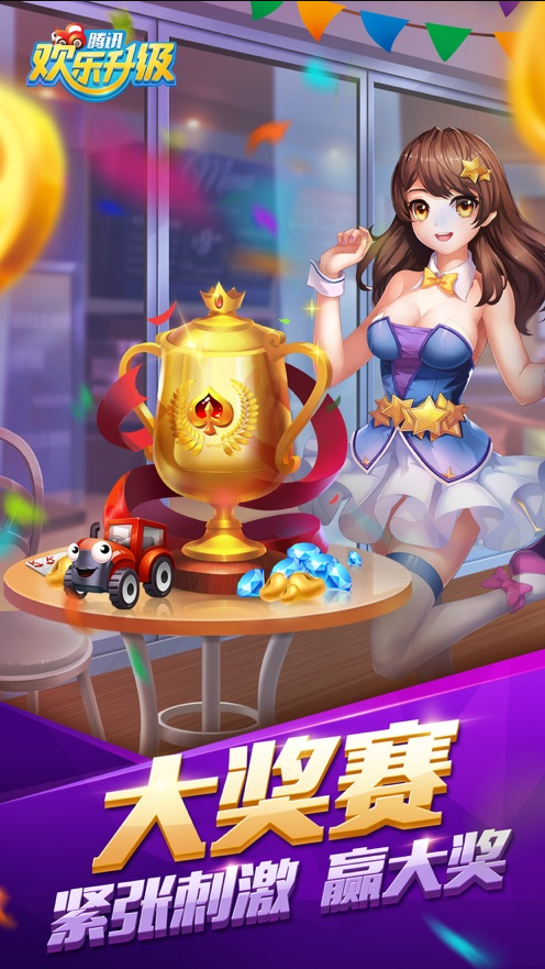 69李逵壁鱼红包