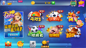 大神棋牌旧版本官网版