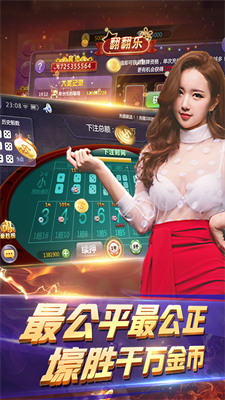 金花三张牌手机游戏单机版