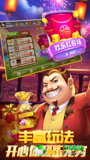 金花三张牌下载(我能看到牌)