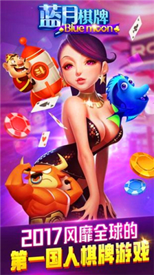 蓝月娱乐官网安卓版