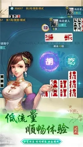 欢乐贰柒拾苹果版