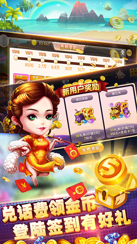 随时斗地主最新手机版