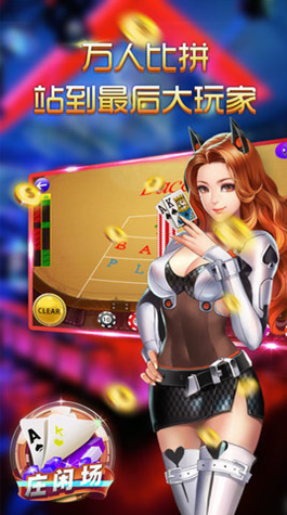 宜昌血流换三张真人版