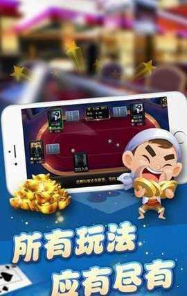 单机赢三张炸金花