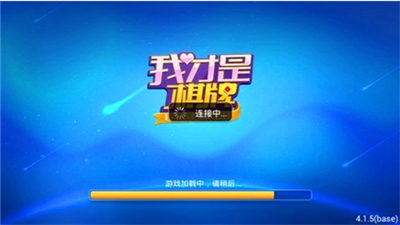 我才是娱乐2026官方版