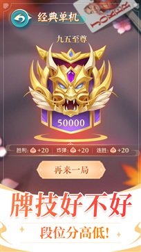 六月单机斗地主旧版本