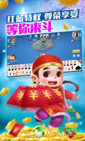 炸金花app下载免费