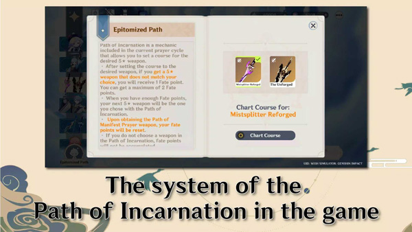 wish impact抽卡模拟器