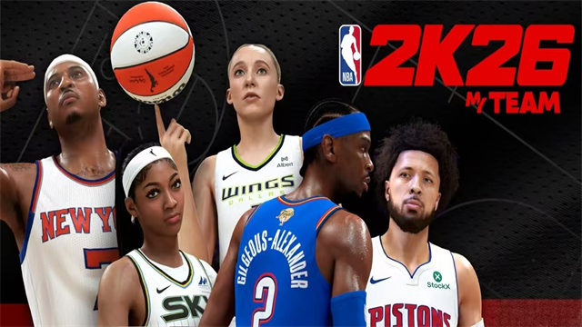 NBA2K26梦幻球队
