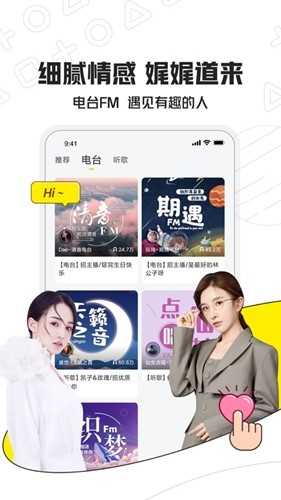 小鹿电竞官方版