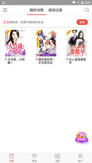 落尘文学小说网