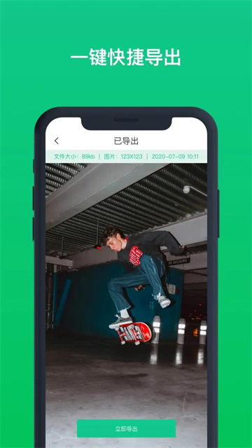 数据恢复助手免费版