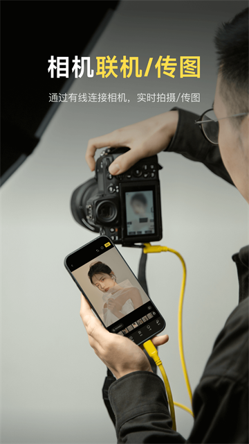 像素蛋糕官网版