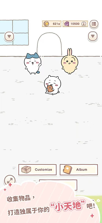 口袋吉伊卡哇国际服