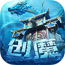 创造与魔法英雄