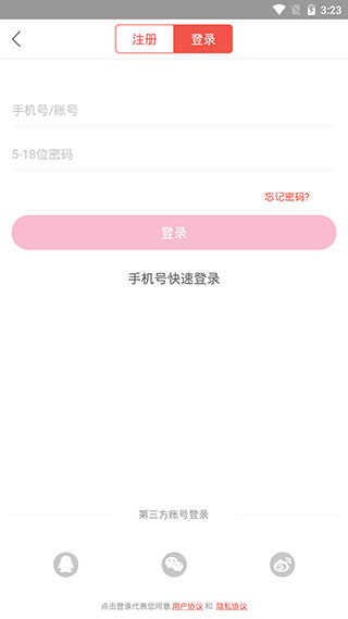 落尘文学小说网