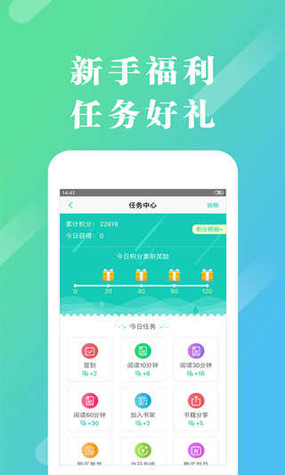 来看阅读官网版