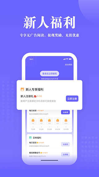 书路阅读官网版