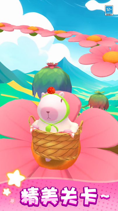 卡皮巴拉大冒险