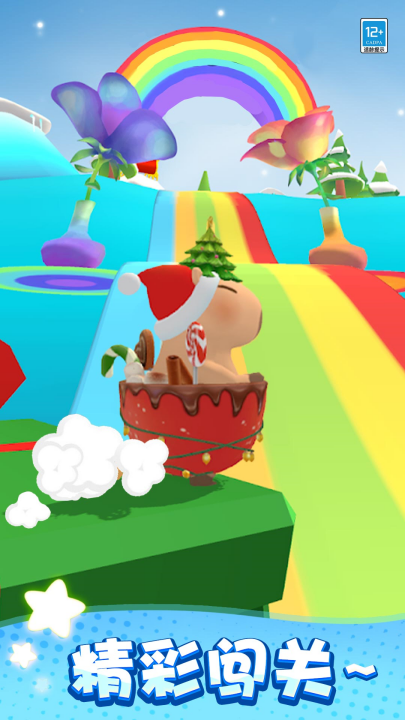 卡皮巴拉大冒险