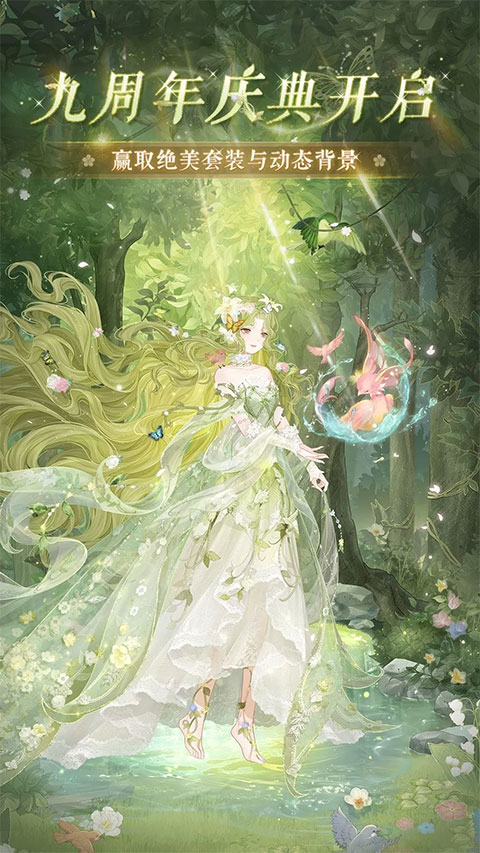 奇迹暖暖国际服