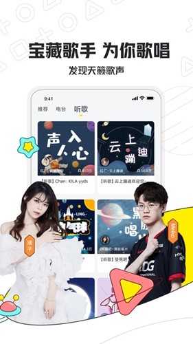 小鹿电竞官方版