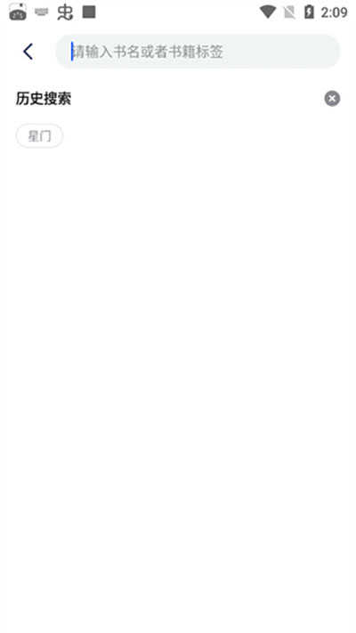 奇墨小说官网版