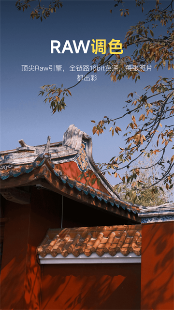 像素蛋糕官网版