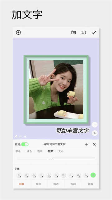 一幅相框官方版